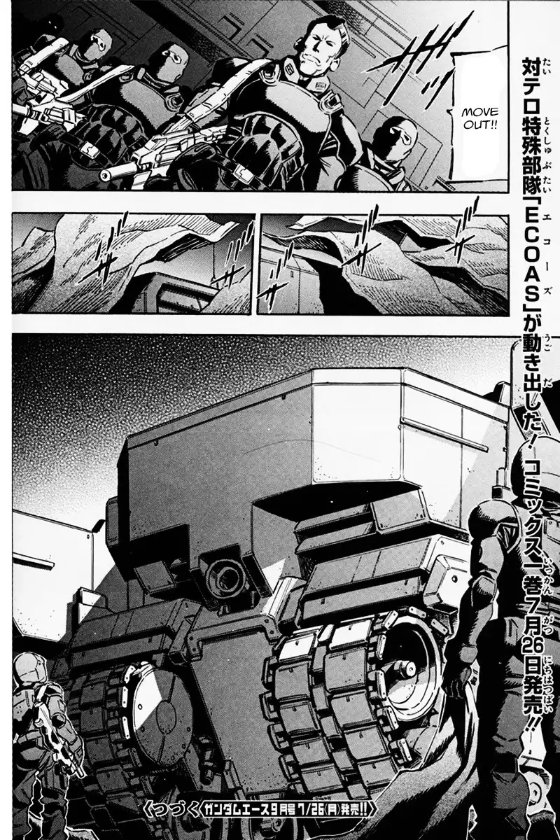 Kidou Senshi Gundam UC: Bande Dessinee Chapter 6 42